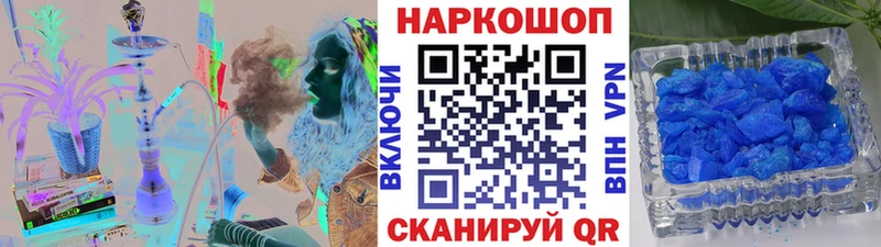 Магазин наркотиков Дубовка Cocaine Меф мяу мяу ГАШ