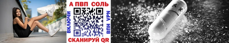 Alpha-PVP мука Дубовка