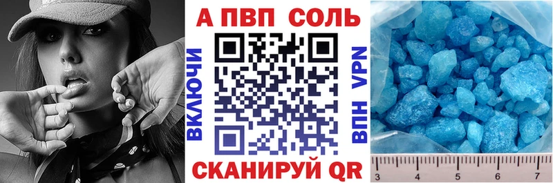 Альфа ПВП СК КРИС  купить наркотик  Дубовка 