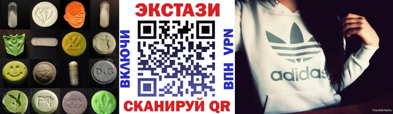 Экстази XTC  Дубовка 