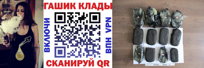 ГАШИШ Cannabis  Дубовка 