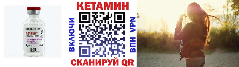 КЕТАМИН ketamine хочу Дубовка