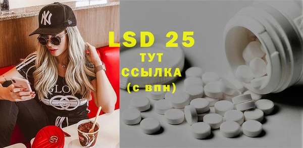 скорость mdpv Абаза