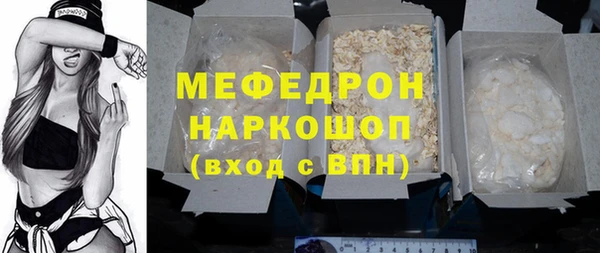 скорость mdpv Абаза