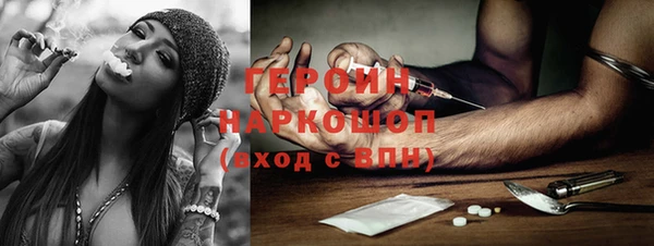 соль ск Абдулино