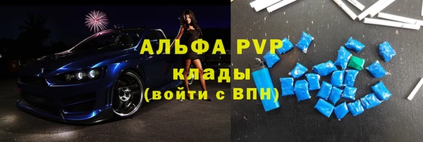 соль ск Абдулино