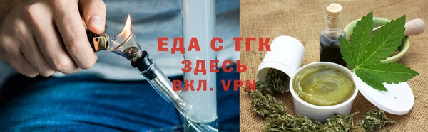 скорость mdpv Абаза
