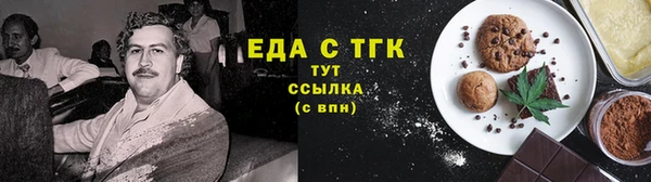 соль ск Абдулино