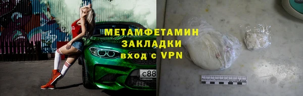 скорость mdpv Абаза
