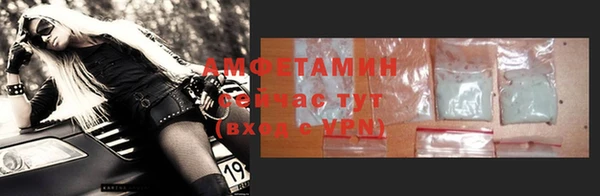 скорость mdpv Абаза