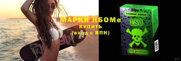 меф Алексеевка