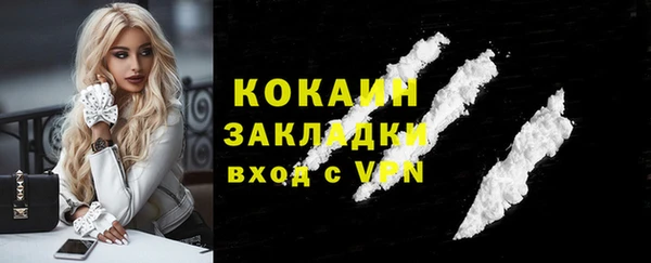 скорость mdpv Абаза