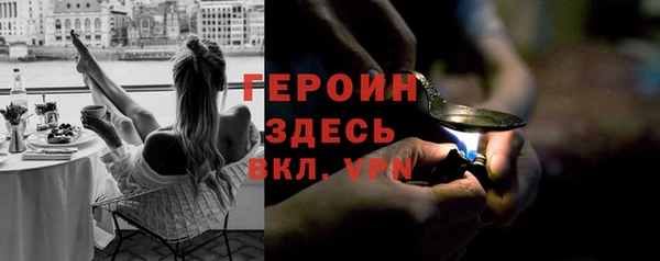 соль ск Абдулино
