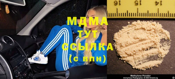 кокаин колумбия Абинск