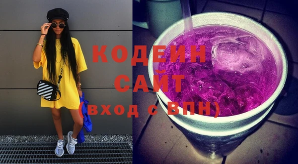 соль ск Абдулино