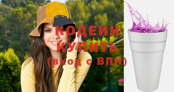 соль ск Абдулино