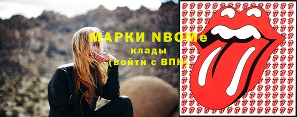 соль ск Абдулино