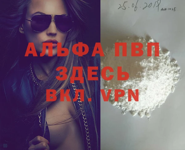 меф Алексеевка