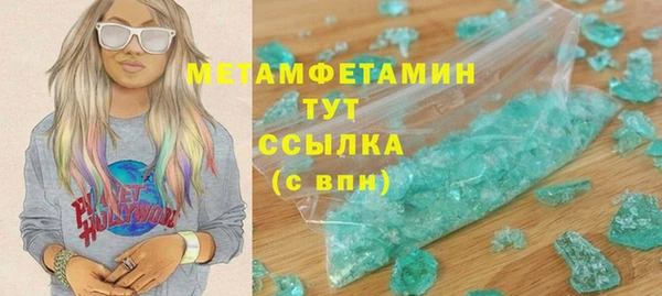 кокаин колумбия Абинск
