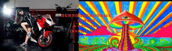 скорость mdpv Абаза