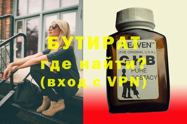 скорость mdpv Абаза