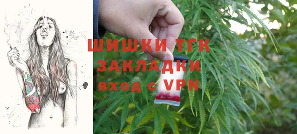 скорость mdpv Абаза