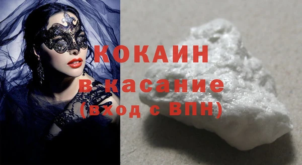 кокаин колумбия Абинск