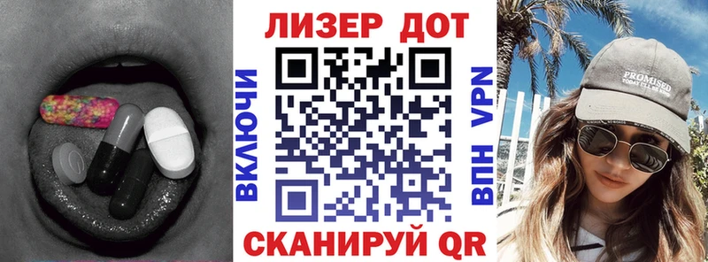 ссылка на мегу зеркало  Дубовка  LSD-25 экстази кислота 