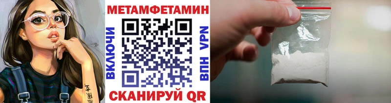 Метамфетамин винт  Дубовка 