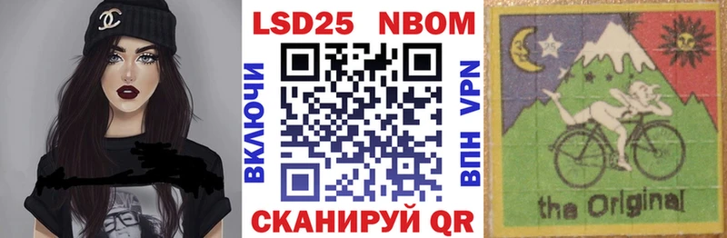 Марки 25I-NBOMe 1,8мг  Дубовка 